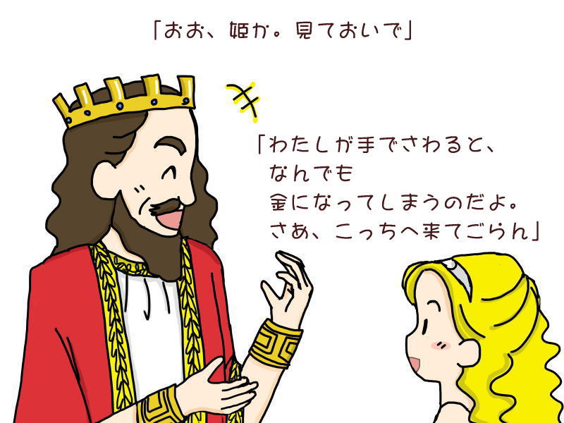 絵本紙芝居(電子書籍)<福娘童話集>