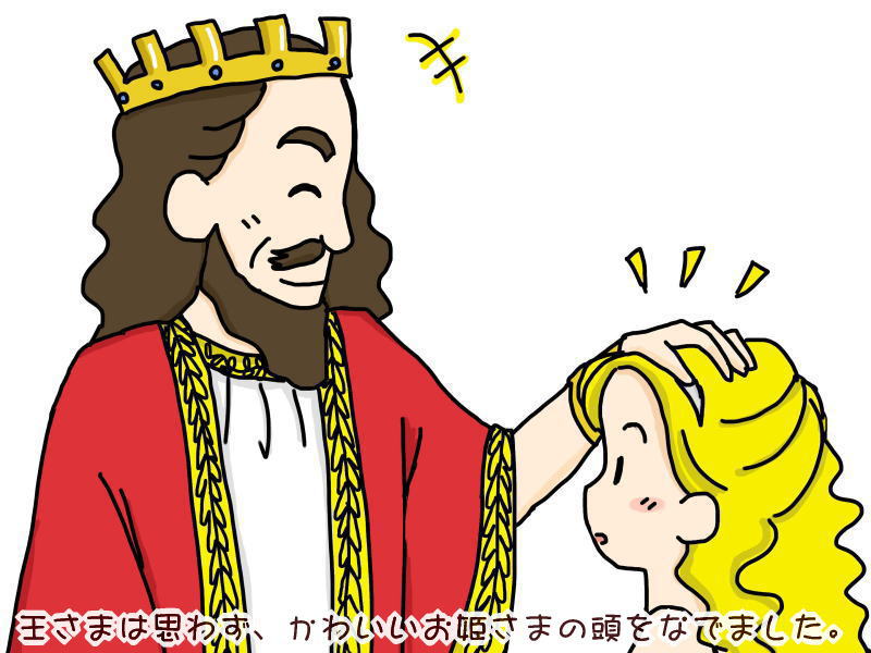 絵本紙芝居(電子書籍)<福娘童話集>