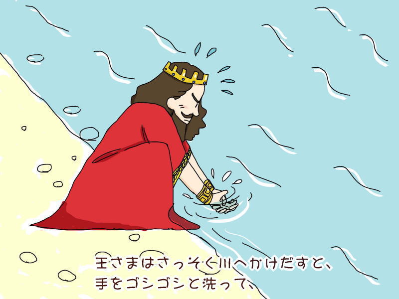 絵本紙芝居(電子書籍)<福娘童話集>