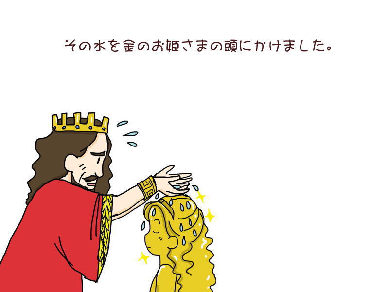 絵本紙芝居(電子書籍)<福娘童話集>