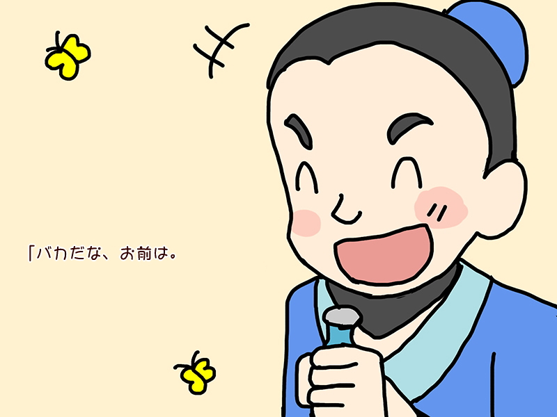 絵本紙芝居(電子書籍)<福娘童話集>