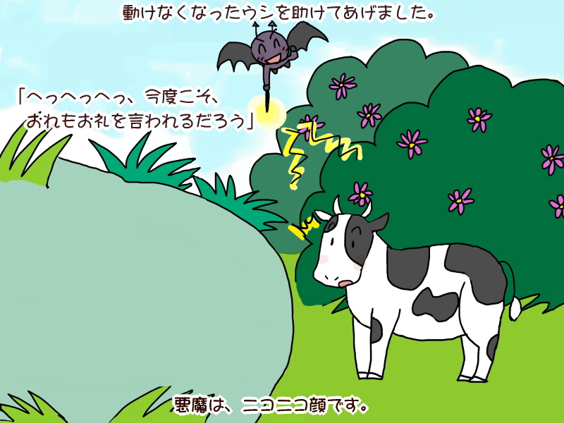 絵本紙芝居(電子書籍)<福娘童話集>