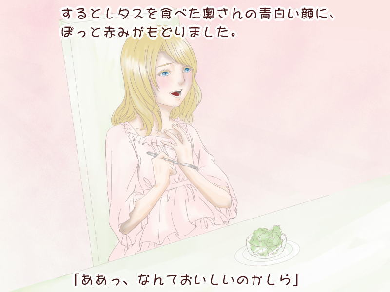 絵本紙芝居(電子書籍)<福娘童話集>