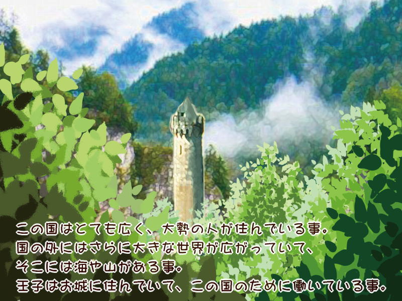 絵本紙芝居(電子書籍)<福娘童話集>