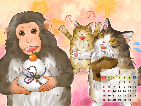 2014 カレンダー