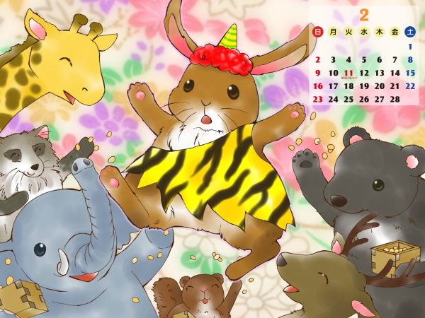 2014 カレンダー