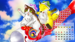 2014 カレンダー