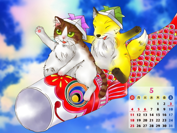 2014 カレンダー