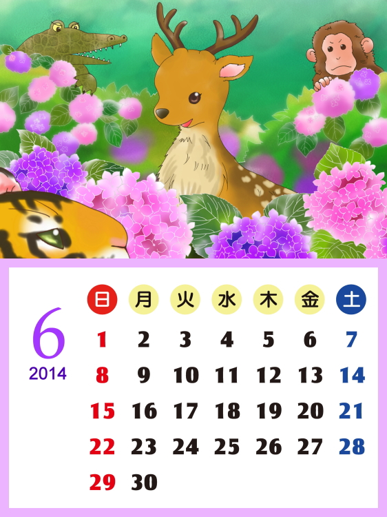 2014 カレンダー