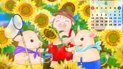 2014 カレンダー