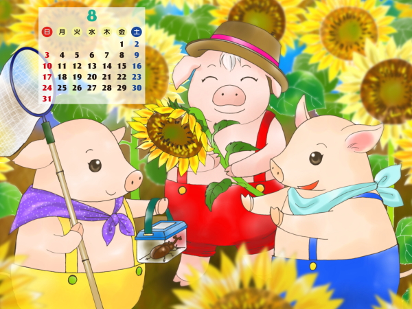 2014 カレンダー
