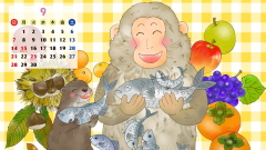 2014 カレンダー