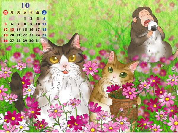 2014 カレンダー