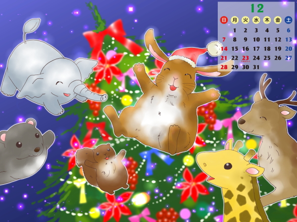 2014 カレンダー