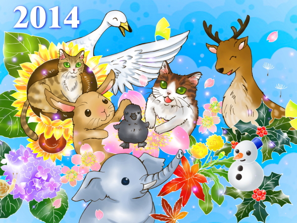 2014 カレンダー