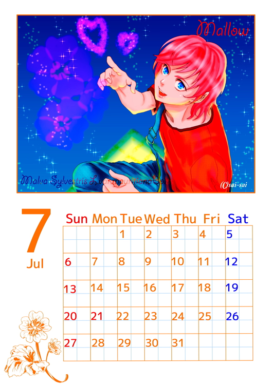 2014 カレンダー