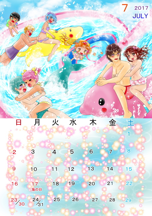2017 カレンダー
