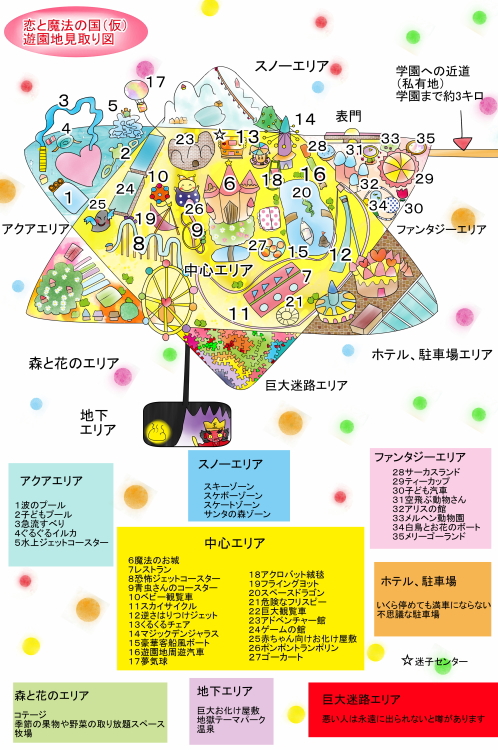 2017 カレンダー