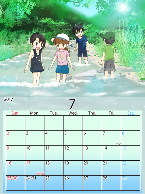 2017年 7月カレンダー