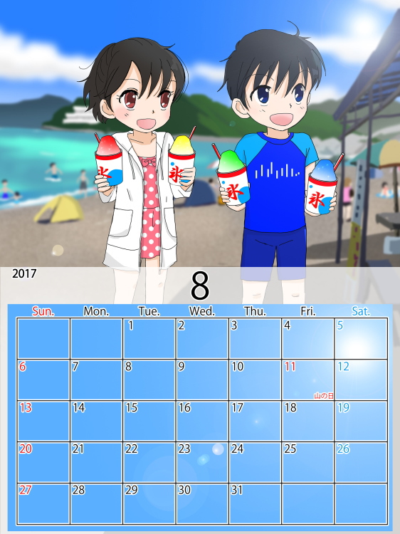 2017年 8月カレンダー