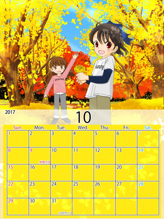 2017年 3月カレンダー