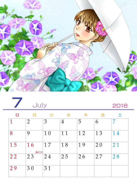 2018年カレンダー 7月