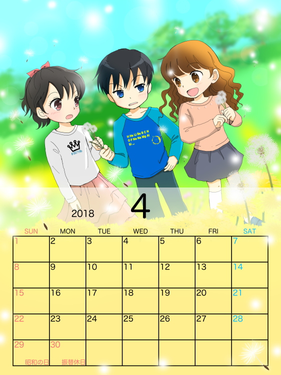 2018年 4月カレンダー