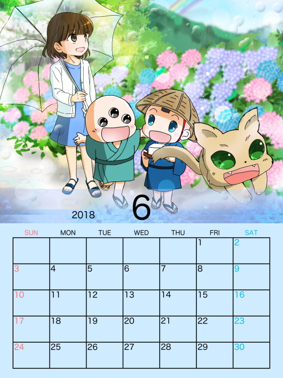 2018年 6月カレンダー