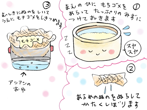 2019年 1月 おまけイラスト分割 1/3