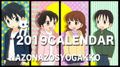 2019カレンダー表紙(16:9)