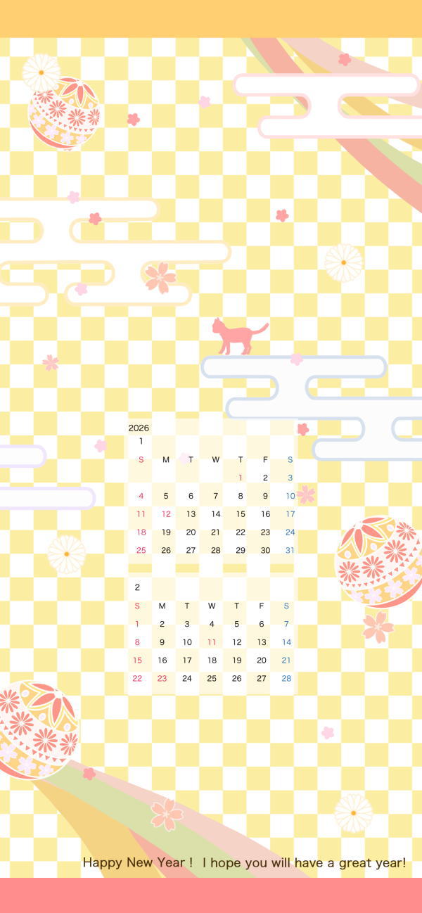 2026年カレンダー 1・2月 表紙