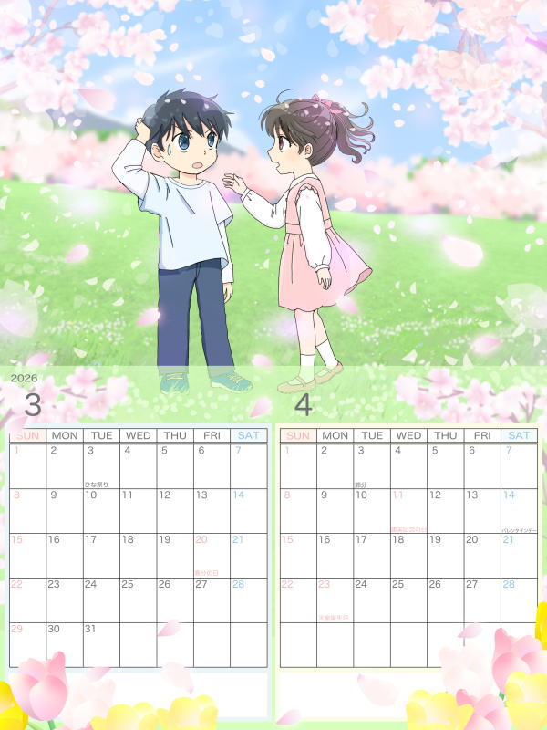 2026年 3・4月カレンダー