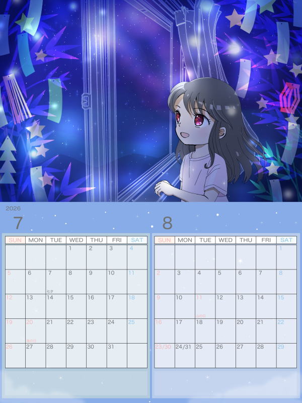 2026年 7月カレンダー