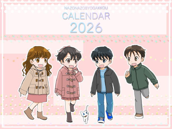 壁紙&カレンダー