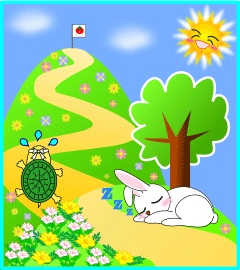 ウサギとカメ(The Hare and the Tortoise)