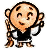 長ーい文字
