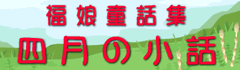 b@4
