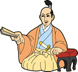 11月の日本民話