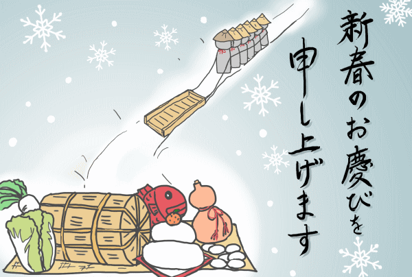 クリスマスカード2012