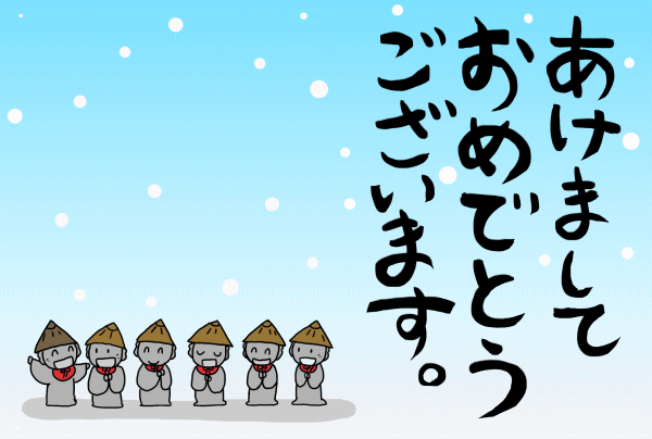 クリスマスカード2012