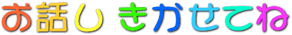���b���@�������Ă�