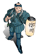 おれがいない