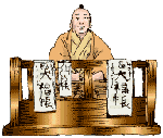 他行