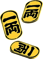 借金取りのこうでん