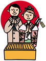 初詣
