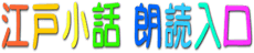 ���b���������Ăˁ@�]�ˏ��b