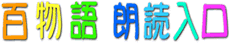���b���������Ăˁ@�S����