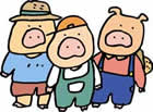 三匹の子ブタ