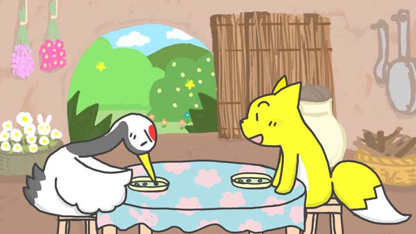 『キツネとツル』(イソップ童話) 04 福娘童話集 イラスト : myi