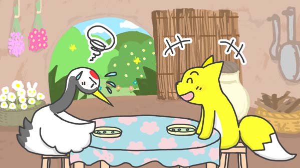 『キツネとツル』(イソップ童話) 05 福娘童話集 イラスト : myi